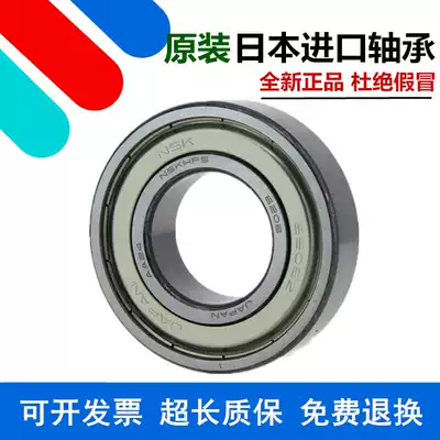 High-speed imported motor bearing 6312 6313 6314 6315 6316 6317 6318 ZZ DDU