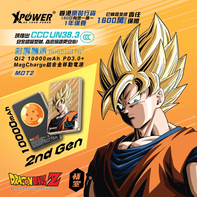 Dragon Ball Color Screen Display Aluminum Alloy Magnetic Case Power Bank Pd3 Fast Charging Qi2 Certified Wireless Charging 3C Ultra-Thin Dragon Ball Color Screen Display Aluminum Alloy Magnetic Case Power Bank Pd3 Fast Charging Qi2 Certified Wireless Charging 3C Ultra-Thin