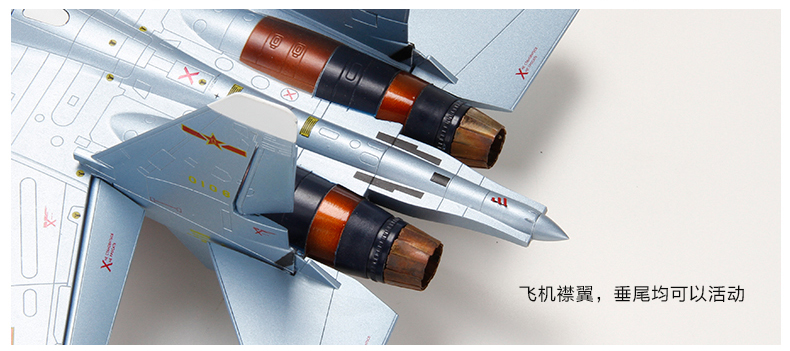 Telbo 1:48 Su 30 Máy bay ném bom Mô hình Máy bay ném bom hợp kim tĩnh Trang trí hoàn thiện quân sự Su 30mkk đồ chơi cho bé 4 tuổi