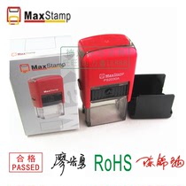 Maxstamp Jipson PS2030A2030 Ink return dump printing has been checked and the handwritten signature stamp is continuously flipped
