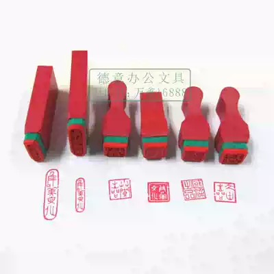 Uneven surface stamping special processing egg seal sponge soft glue duck egg seal wood Earth egg seal seal