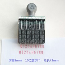 Shiny Sony N-110 Number Chapter 10 digits High 9mm Wear Resistant Strap Adjustable Date Numbering Seal