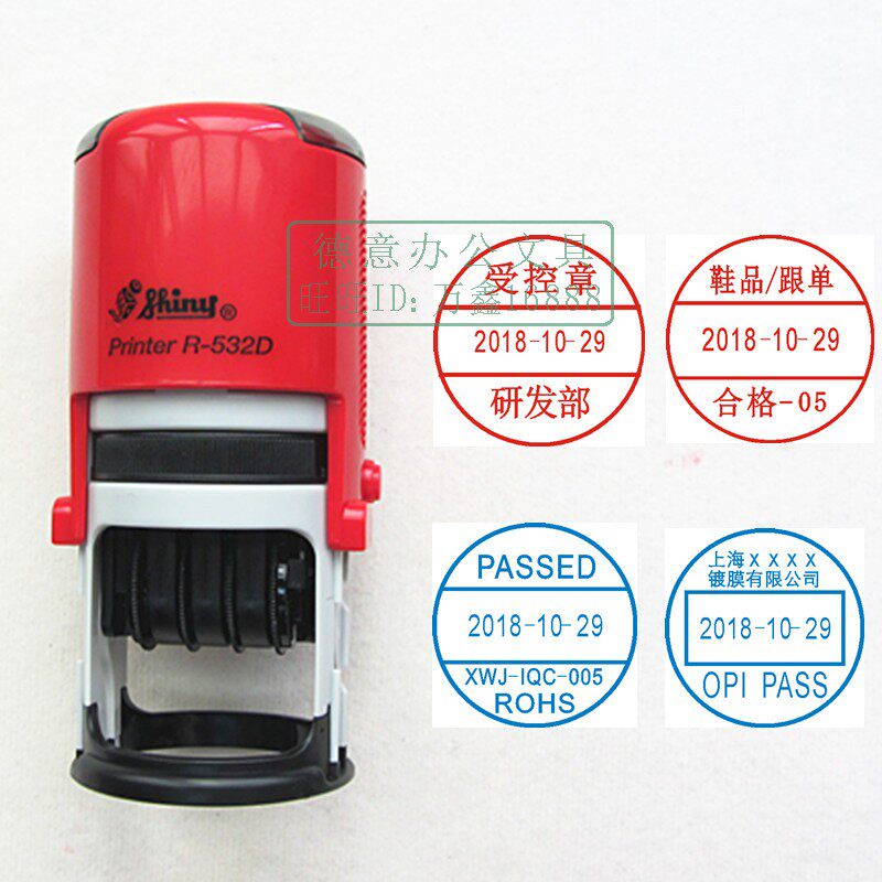 Shiny Sony R-532D Adjustable Date Back to Ink Chapter Automatic Oil Oil QC Inspection of qualified and single controlled chapters
