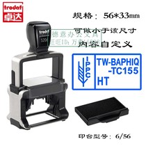 Trodat Zhuda 5206 5205 Back to ink Overturning Fighting Print IPPC Wooden Board Sign Pallet Fumigation Marking Badge