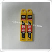 Japan TAJIMA blade LB50H art blade 18mm wide 0 5 blade thick factory front
