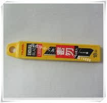 Original TAJIMA TAJIMA blade LB50DH Intermediate knife replacement blade art blade 18mm wide blade