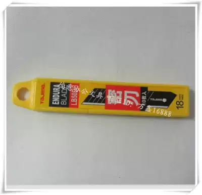 Original TAJIMA TAJIMA blade LB50DH Intermediate knife replacement blade art blade 18mm wide blade