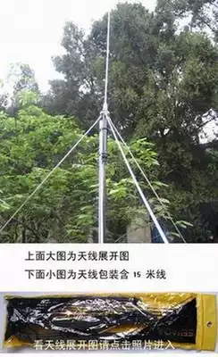 FM transmitter Rod rubber antenna GP glass fiber village through wireless broadcasting suction cup antenna