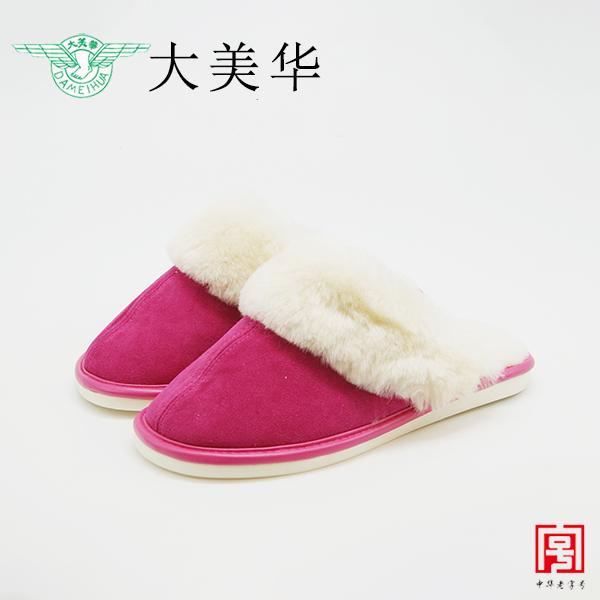 Dameihua Women's Leather and Wool Warm Slippers Anti-Slip C-23 Dameihua Women's Leather and Wool Warm Slippers Anti-Slip C-23