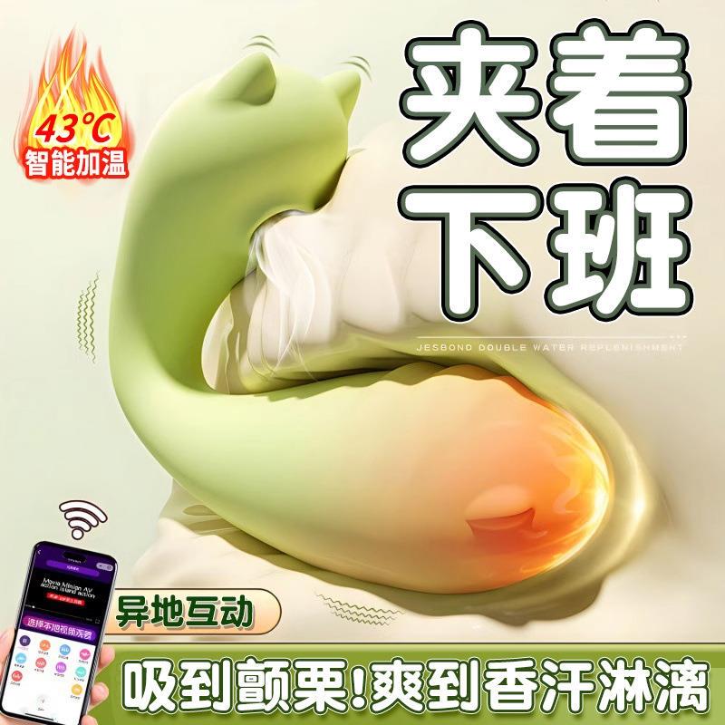App Remote Control Toy, Quiet, Suitable for Dormitories, Strong Vibration, Wearable Outside, Can Be Worn with Pajamas App Remote Control Toy, Quiet, Suitable for Dormitories, Strong Vibration, Wearable Outside, Can Be Worn with Pajamas