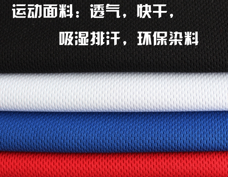 survêtement sport - Ref 564246 Image 25