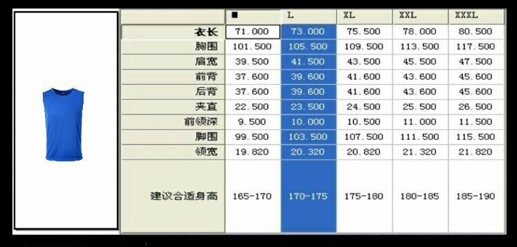 survêtement sport - Ref 564246 Image 8