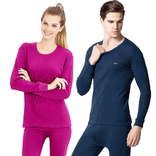 玫宝琳保暖内衣男士纯棉套装