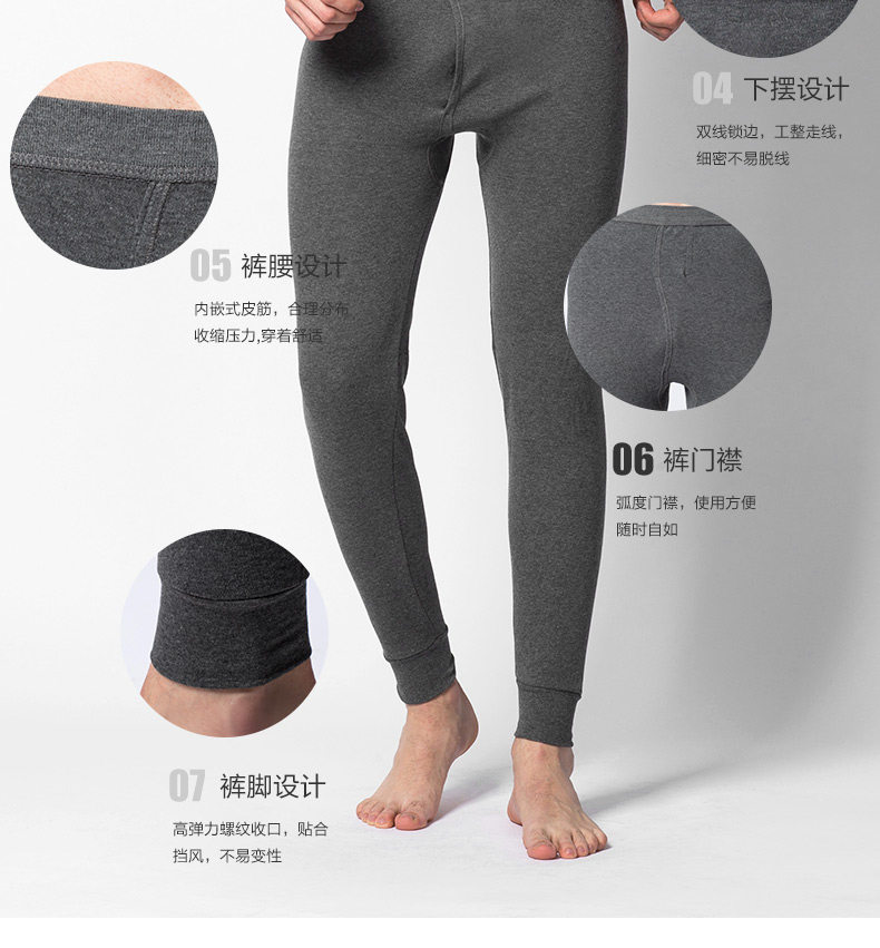 Sous-vêtement thermo Moyen-âge simple en coton - Ref 750737 Image 9