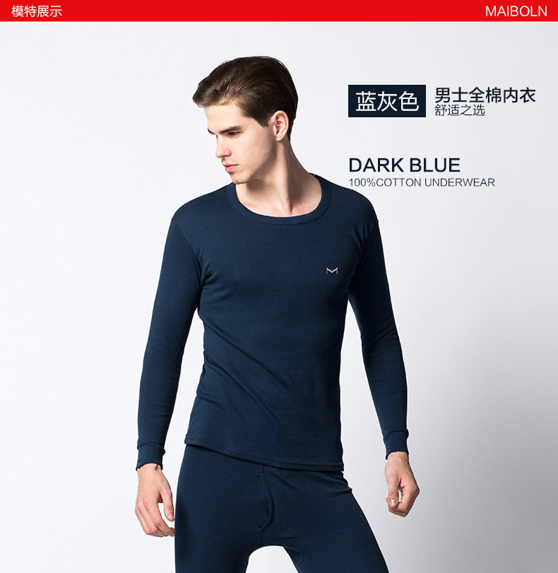 Sous-vêtement thermo Moyen-âge simple en coton - Ref 750737 Image 13