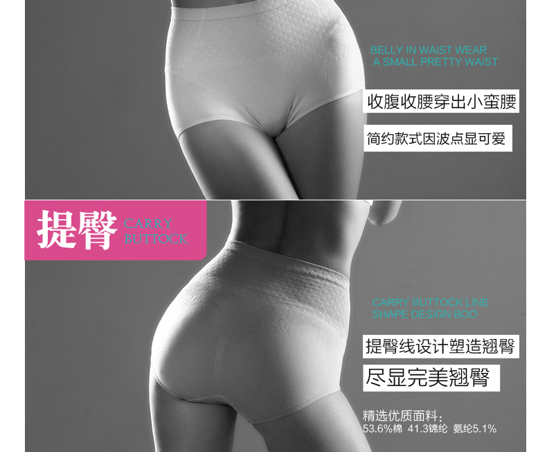 body amincissant 0812-3 en coton - Ref 672591 Image 9