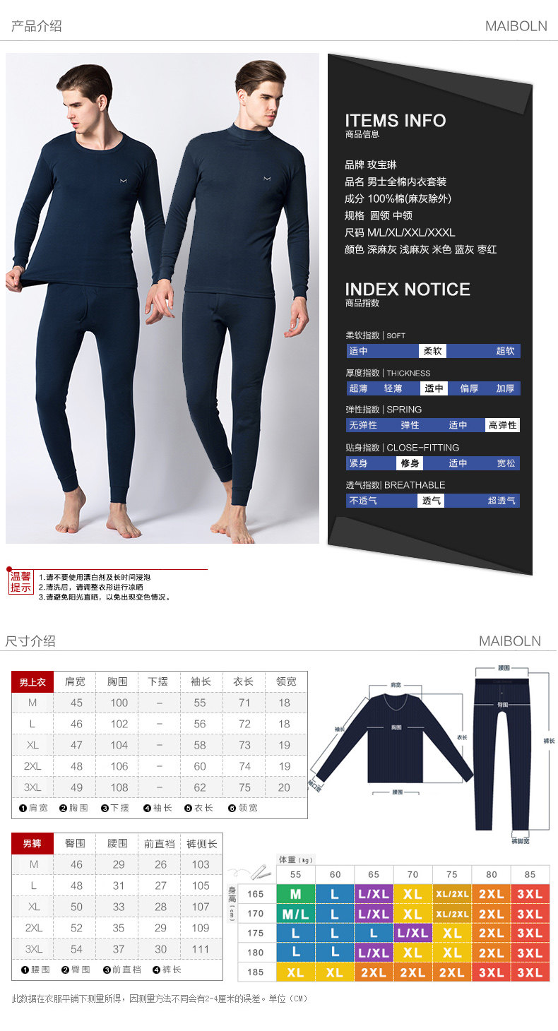 Sous-vêtement thermo Moyen-âge simple en coton - Ref 750737 Image 11