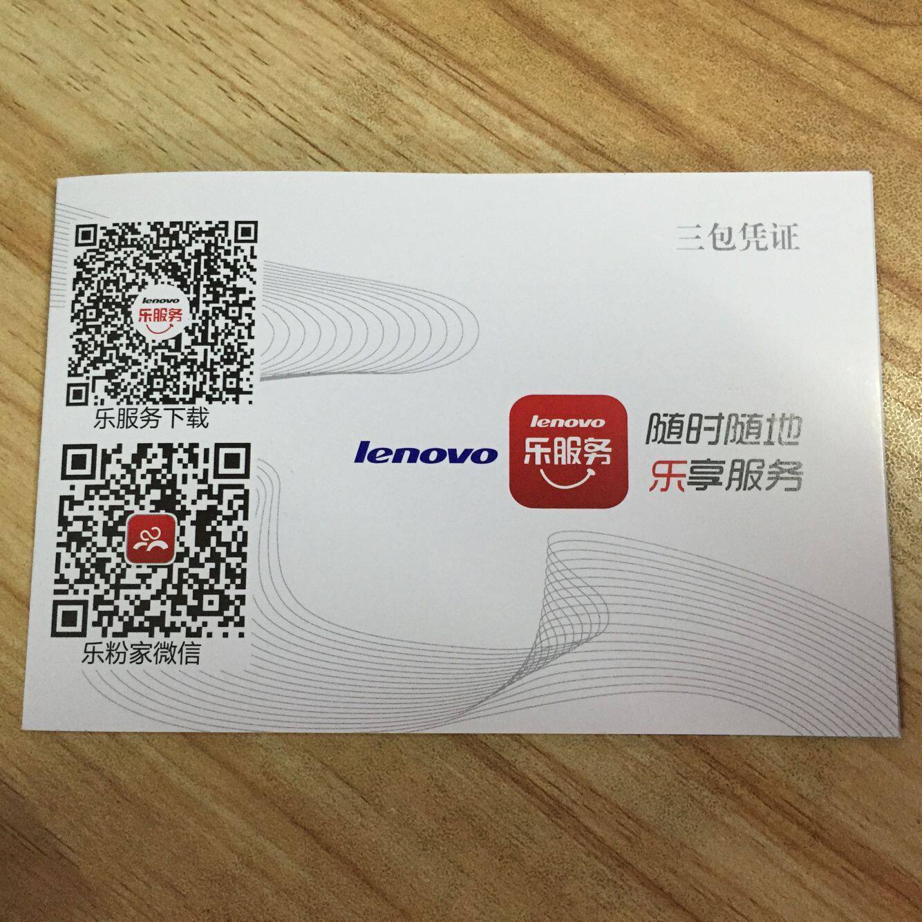 Sticker pour téléphone portable - Ref 1371985 Image 10