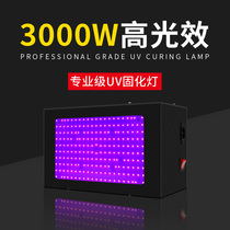 uv lamp curing lamp flat printer led ultraviolet light without shadow glue water green oil adhesive film high power ultraviolet lamp