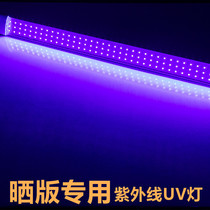 UV lamp 365nm wavelength low pressure purple light lighting tube led blue sunburn version machine without shadow gum uv light curing lamp aging