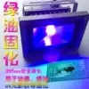 UV UV curing lamp LED shadowless glue Fluorescent banknote inspection Purple resin green oil Circuit board curing machine Air cooling