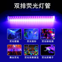 led fluorescent lamp tube t8 industrial wind bar nightclub ktv ultraviolet lamp for banknote color painting fluorescent mural purple light