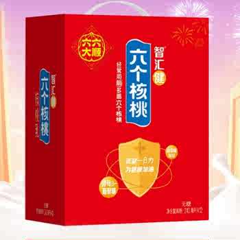 仟卟！六个核桃·植物蛋白核桃奶12罐券后44元包邮