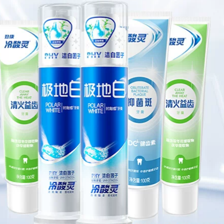 【吴磊推荐】冷酸灵抗敏感牙膏套装极地白清新口气洁白牙齿旗舰店