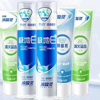 仟卟！冷酸灵全家福泵式牙膏套装10件券后44.9元包邮