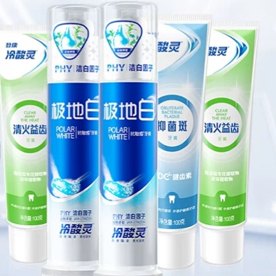 冷酸灵抗敏感牙膏实惠套装