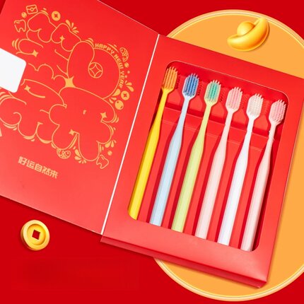 修洁宽头牙刷成人牙刷新年礼盒装软毛宽头情侣牙刷家用家庭装M