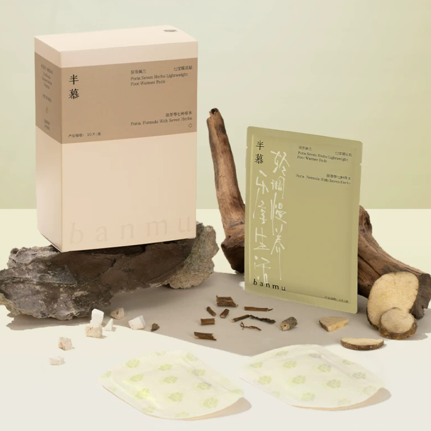 半慕茯苓佩兰暖足贴脚底艾灸热敷贴暖宝宝暖膝宝组合养生去湿散寒