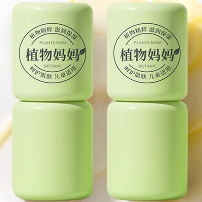 央妈优选好物▏热销500W+润唇膏