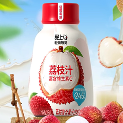 轻上荔枝汁245ml*10瓶