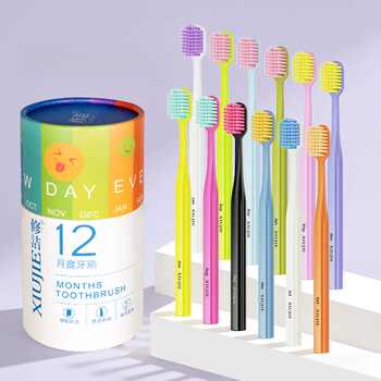 修洁12月度软毛牙刷12支装券后12.9元包邮 修洁12月度软毛牙刷12支装券后12.9元包邮
