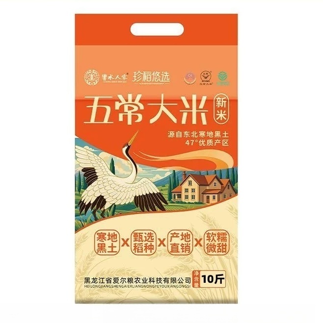东北五常大米GT19266东北大米5kg新米黑龙江真空包装 东北五常大米GT19266东北大米5kg新米黑龙江真空包装