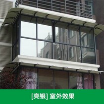 Anm film glass film building windows home balcony heat insulation sunscreen reflective film one-way see-through anti-ultraviolet film