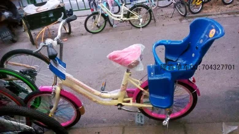 siège enfants pour vélo - Ref 2424937 Image 15