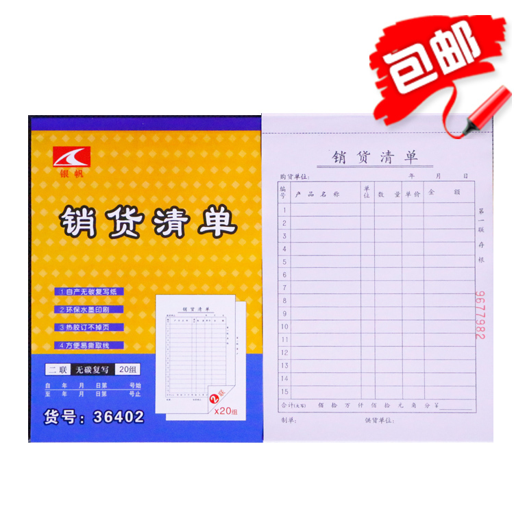 Free Shipping and Pen Included. Two-Part and Three-Part Sales Invoices. Clear Carbonless Copy. Automatic Carbonless Copy of Accounting Vouchers Free Shipping and Pen Included. Two-Part and Three-Part Sales Invoices. Clear Carbonless Copy. Automatic Carbonless Copy of Accounting Vouchers