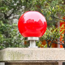 Column Headlights Red Ball Lamp Door Column Lamp Outdoor Waterproof Gate Lamp Courtyard Wall Lamp Stainless Steel Landscape View Lamp