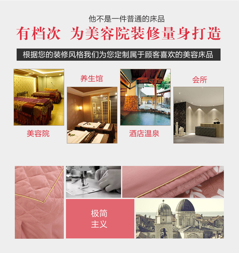 Mới làm đẹp giường bao gồm bốn bộ thẩm mỹ viện châu Âu massage vật lý trị liệu giường với lỗ rắn màu đơn giản cung cấp đặc biệt mua khăn trải giường spa