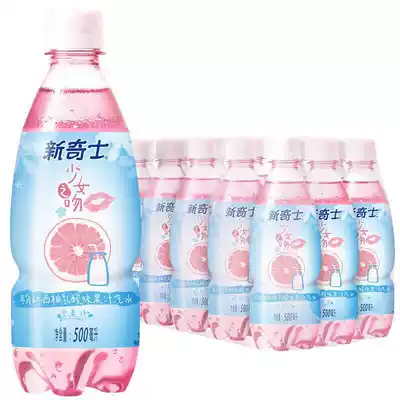 Watsons Novelty Pink Grapefruit Lactic Soda Soda 500mlX15 Bottle Juice Beverage