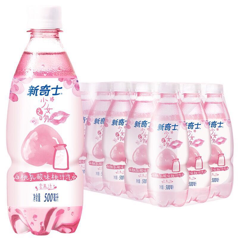 Watson's novelty white peach lactic soda 500mlX 15 bottles of fruit - flavored drinks