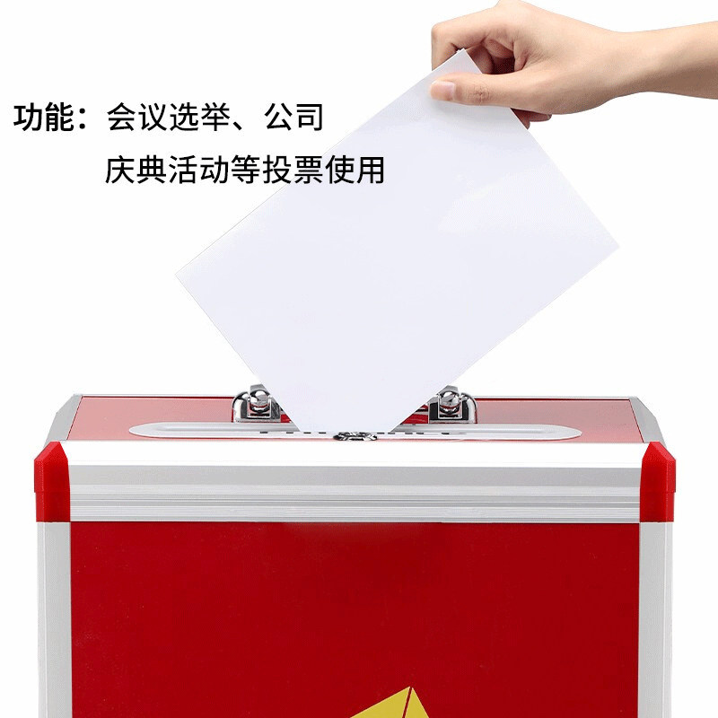 铝合金投票箱带锁透明募捐箱:爱心传递,透明公正的守护者🌟-意见箱-淘宝百科网