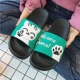 Зеленая кошка