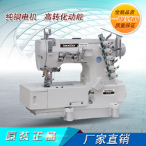 500 three-needle five-thread flannel blanket collar flat canlakan taut sewing machine industrial sewing machine