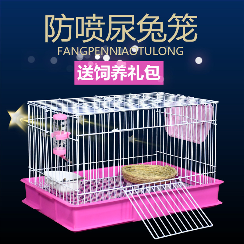 Anti-Spray Urine Rabbit Cage Home Special Large Rabbit Cage Indoor Villa Cog House Dutch Pig Cage Pet Supplies