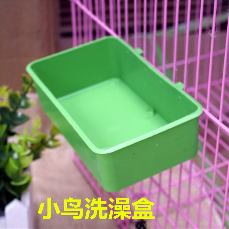 Bath tub Small bird bath with simple plastic basin Square lidless food box Plus water plus food bath multi-purpose box