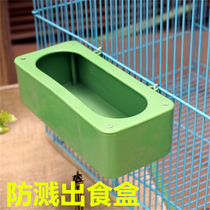 Splash-proof hanging food box with protective cover anti-sprinkling food box bird splash-proof parrot pet bird supplies