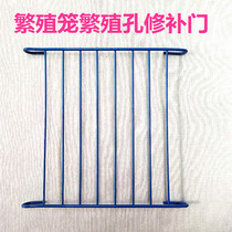 Breeding box repair door Bird cage repair door Parrot cage small door